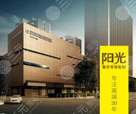 腰腹部吸脂医院哪家好?排名公开!深圳阳光、武汉中翰等5家人气爆棚! 腰腹部吸脂医院哪家好?排名公开!深圳阳光、武汉中翰等5家人气爆棚!