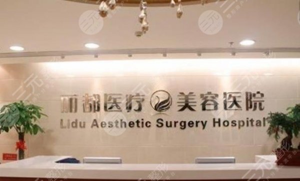 臀部吸脂手术医院哪里好?盘点北京丽都、杭州静港等5家,特色技术加持! 臀部吸脂手术医院哪里好?盘点北京丽都、杭州静港等5家,特色技术加持!