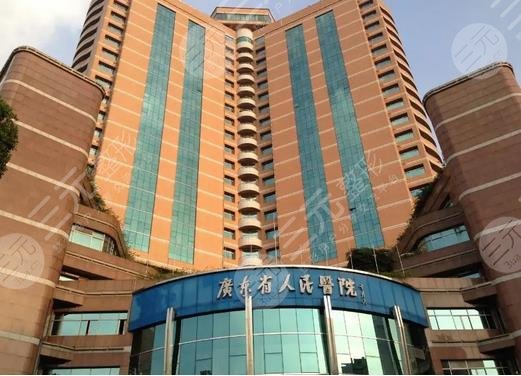 广东省人民医院祛斑效果怎么样?科室信息|医生介绍|戳进来get详细资料~ 广东省人民医院祛斑效果怎么样?科室信息|医生介绍|戳进来get详细资料~