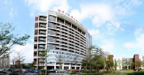 中山大学附属第一医院整形科怎么样?专家介绍_口碑真实评价_主攻项目 中山大学附属第一医院整形科怎么样?专家介绍_口碑真实评价_主攻项目