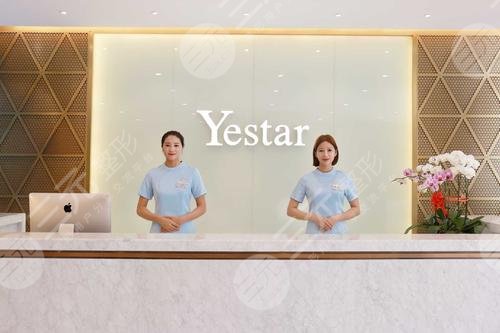 南京艺星医疗美容门诊部