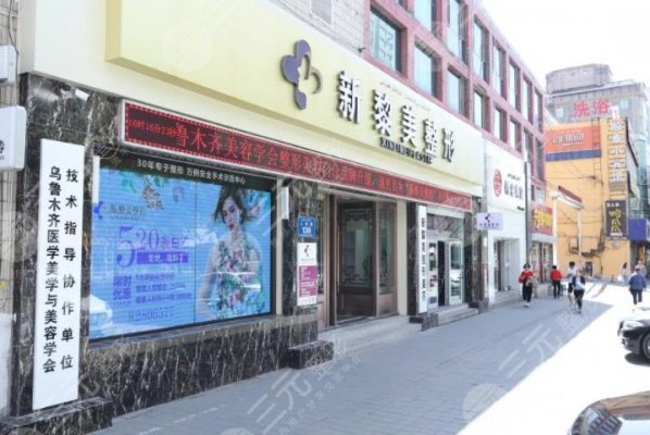 新疆隆胸哪家好?网友点评5家正规、口碑佳整形医院,技术各有千秋 新疆隆胸哪家好?网友点评5家正规、口碑佳整形医院,技术各有千秋