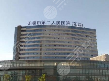 无锡二院祛斑怎么样？科室信息|医生介绍|祛斑案例，附价格表哦~