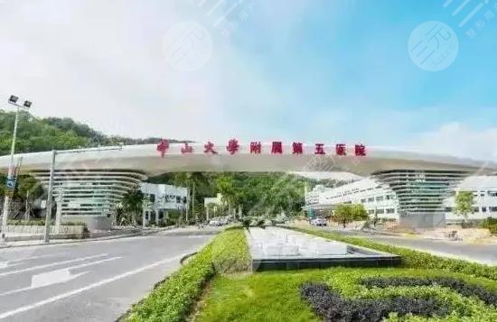 中大五院整形外科好不好?科室信息|医生介绍|双眼皮案例一览~ 中大五院整形外科好不好?科室信息|医生介绍|双眼皮案例一览~