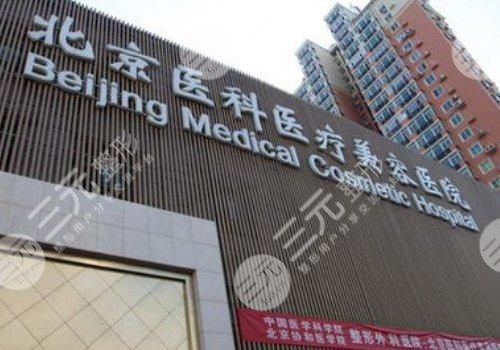整形医院祛疤有效果吗?国内疤痕修复医院排名更新!5家正规医美盘点~ 整形医院祛疤有效果吗?国内疤痕修复医院排名更新!5家正规医美盘点~