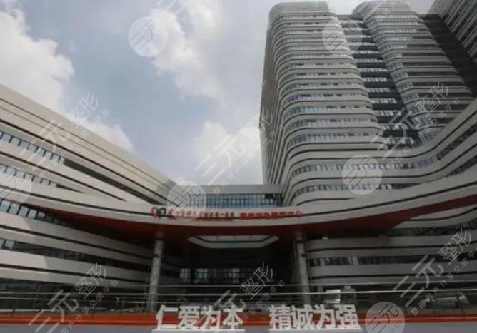 广医一院整形外科