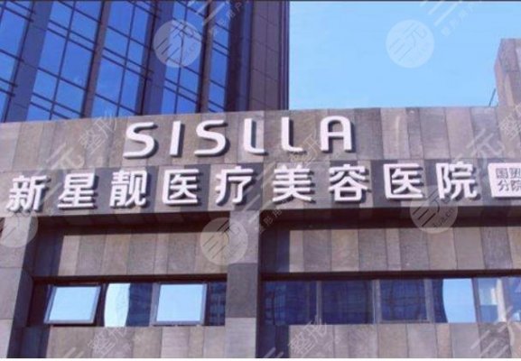 腰腹部吸脂医院选择哪家?排名榜指南!北京新星靓、成都军大等5家可选~ 腰腹部吸脂医院选择哪家?排名榜指南!北京新星靓、成都军大等5家可选~