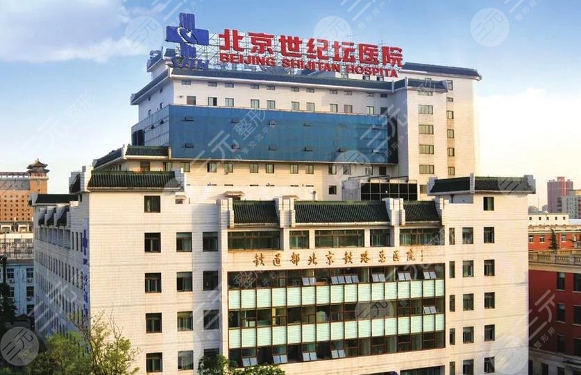 首都医科大学附属北京世纪坛医院整形外科