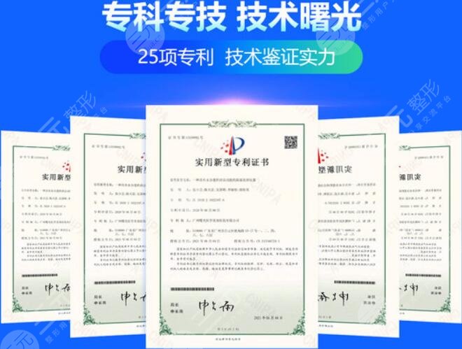 广州曙光医疗美容医院