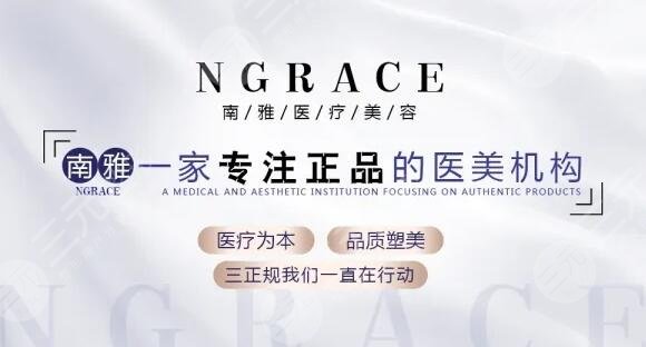 深圳南雅
