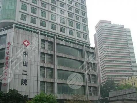 中山二院美容科怎样?科室信息|专家介绍|双眼皮案例,超全干货~ 中山二院美容科怎样?科室信息|专家介绍|双眼皮案例,超全干货~
