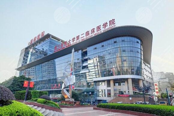 重庆新桥医院