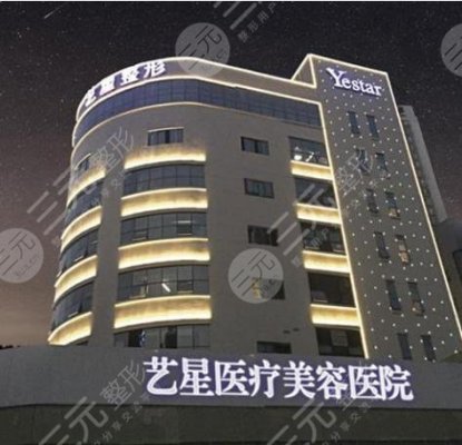 深圳吸脂哪家医院好?排名前五的艺星、富华口碑高分!性价比之选~ 深圳吸脂哪家医院好?排名前五的艺星、富华口碑高分!性价比之选~