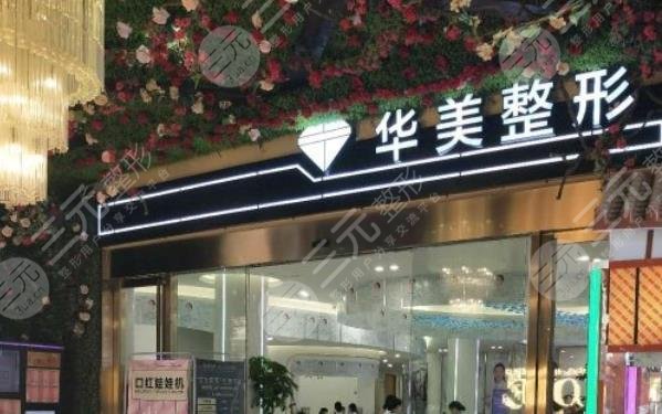 武汉好的吸脂手术医院是哪家?排名榜5强出炉!华美、亚韩好评高分~ 武汉好的吸脂手术医院是哪家?排名榜5强出炉!华美、亚韩好评高分~