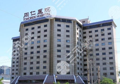 北京同仁医院隆鼻挂什么科?多少钱?预约指南+价格收费+坐诊医生 北京同仁医院隆鼻挂什么科?多少钱?预约指南+价格收费+坐诊医生