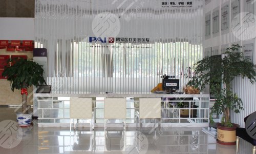 惠州鹏爱医疗美容医院怎样?是正规医院吗?技术娴熟医生名单,特色项目齐备 惠州鹏爱医疗美容医院怎样?是正规医院吗?技术娴熟医生名单,特色项目齐备