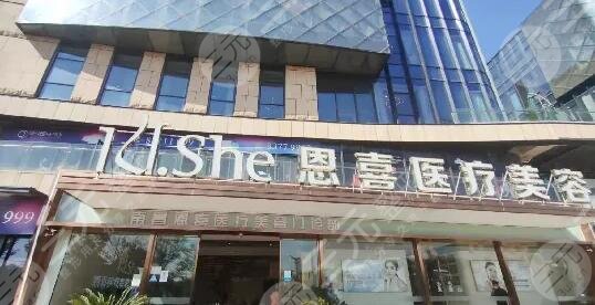 恩喜医疗美容医院怎么样?实际技术水平剖析,主刀医生简历+专长手术项目 恩喜医疗美容医院怎么样?实际技术水平剖析,主刀医生简历+专长手术项目