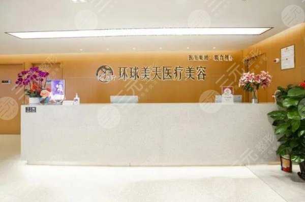东莞东城环球美天好不好,正规吗?探店指南分享地址|案例|价格参考! 东莞东城环球美天好不好,正规吗?探店指南分享地址|案例|价格参考!