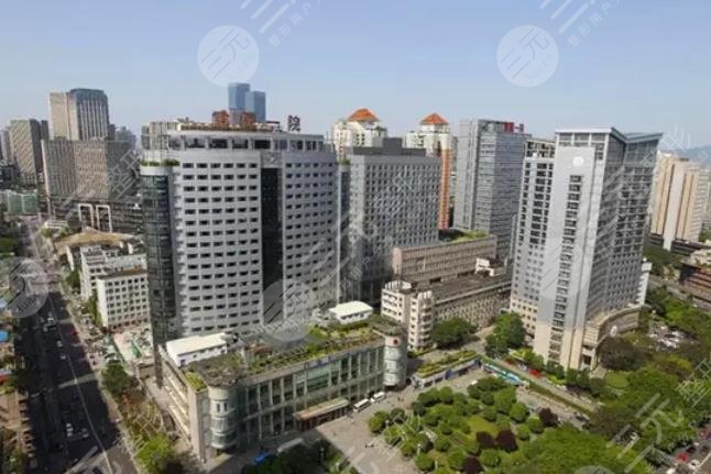 重庆医科大学附属第一医院整形美容科