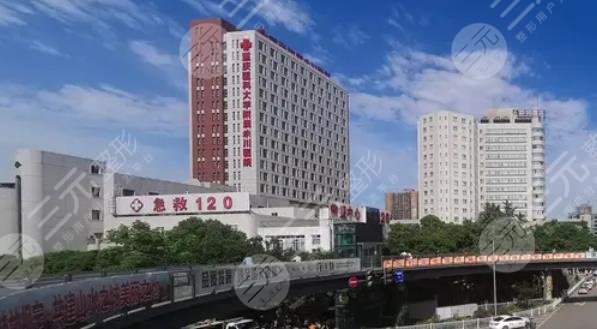 重庆医科大学附属永川医院整形科