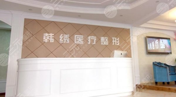 德州整形医院效果哪家排名好?韩绣、天宏、圣韩美等5家相继上榜! 德州整形医院效果哪家排名好?韩绣、天宏、圣韩美等5家相继上榜!