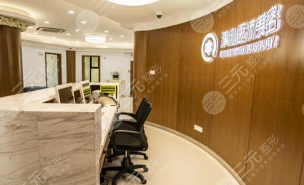 上海玻尿酸除皱医院哪家好?人气前5来袭,清沁、华美常驻排名榜!附价格~ 上海玻尿酸除皱医院哪家好?人气前5来袭,清沁、华美常驻排名榜!附价格~