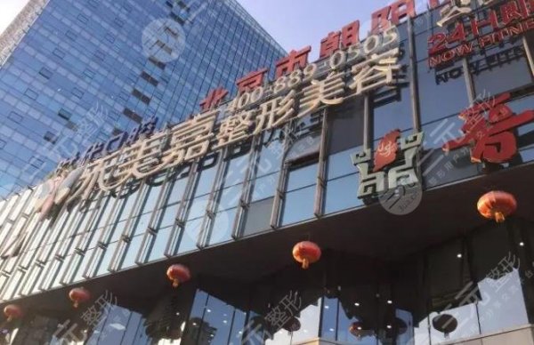 全国吸脂医院排名前三有哪些?北京禾美嘉、广州军美口碑常青,技艺双全! 全国吸脂医院排名前三有哪些?北京禾美嘉、广州军美口碑常青,技艺双全!