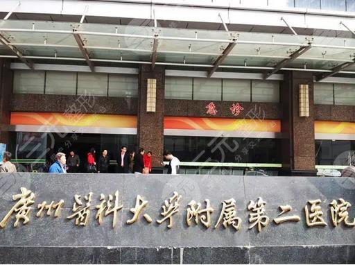 广州医科大学附属第二医院激光点痣挂什么科?戳进来get全新资料,附案例分享 广州医科大学附属第二医院激光点痣挂什么科?戳进来get全新资料,附案例分享