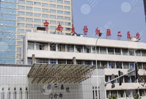 长沙磨骨哪家医院好?5家都是公立机构,实力口碑双双在线! 长沙磨骨哪家医院好?5家都是公立机构,实力口碑双双在线!